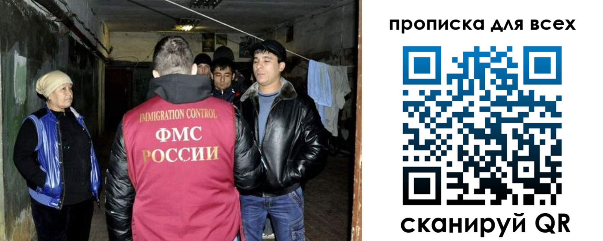прописка штамп в Камышине