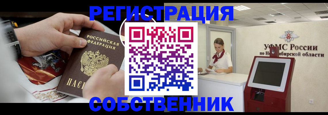 найти адрес прописки в Камышине