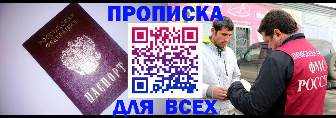 регистрация для школы в Камышине